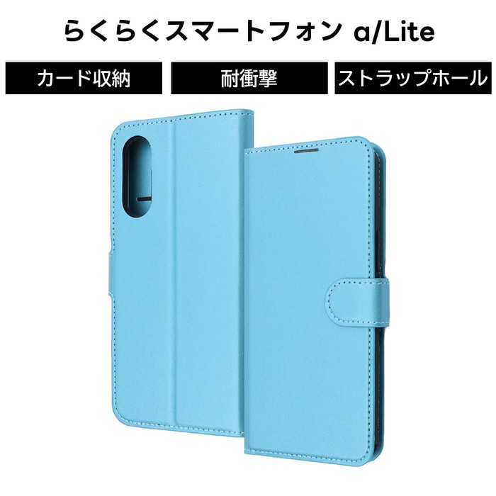 乐天商城 - らくらくスマートフォンa ケース 手帳型 ルーペ らくらくスマートフォン a docomo MR01 Lite シンプル ブルー ソフト ハード スマホケース カード収納