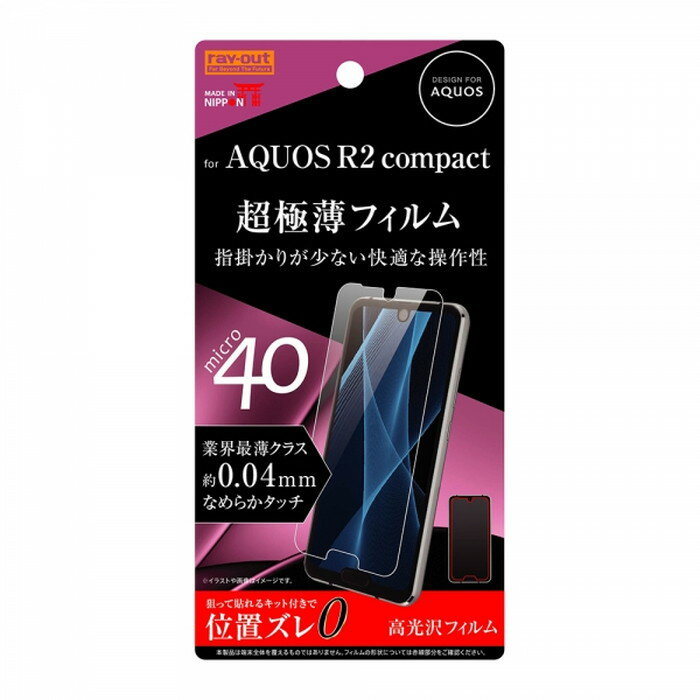 AQUOS R2 compact tیtB     ^ { Ȃ SHARP V[v ANIX tB