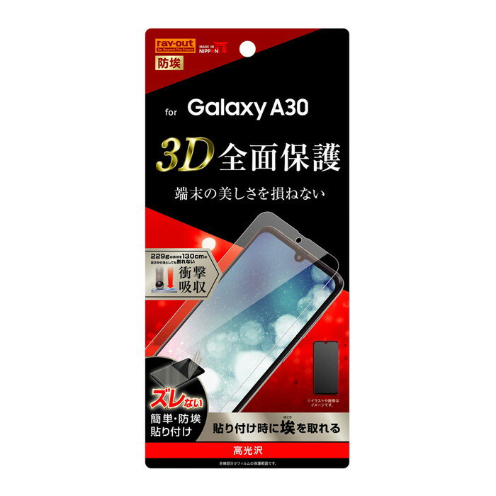 Galaxy A30 վݸե Ѿ׷   Ʃ     TPU ɻ SCV43 au 饯 ޥۥե ޥ ॹ