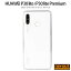 HUAWEI P30 lite P30 lite Premium С  Ѿ׷ ׷˶ ݸ ˶ ץ ̥ꥢ Ʃ  ڤ  ϡ ե ꥢ