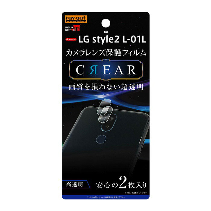 LG style2 JیtB JtB JYtB   ɋ OY tbf L-01L docomo ؍ GW[ X}ztB