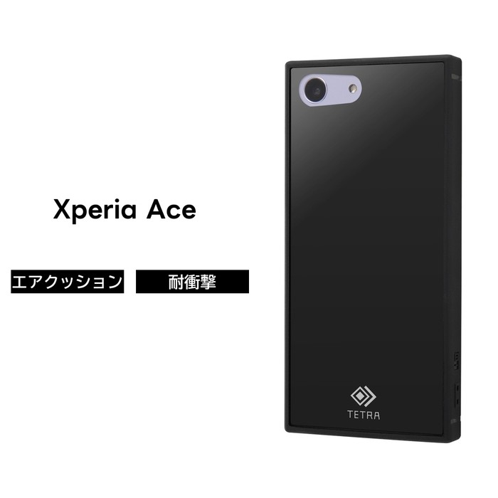 Rakuten - 【SS限定ポイント10倍】Xperia Ace ケース ブラック SO-02L 耐衝撃 シンプル おしゃれ