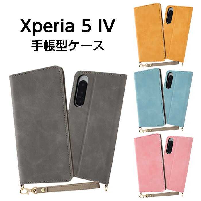 乐天商城 - Xperia5IV ケース 手帳型 グレー イエロー ブルー ピンク Xperia 5 IV エクスペリア 耐衝撃 手帳型ケース カバー ソフトケース ハードケース スマホケース エクスペリア5 ストラップホール付き かわいい おしゃれ