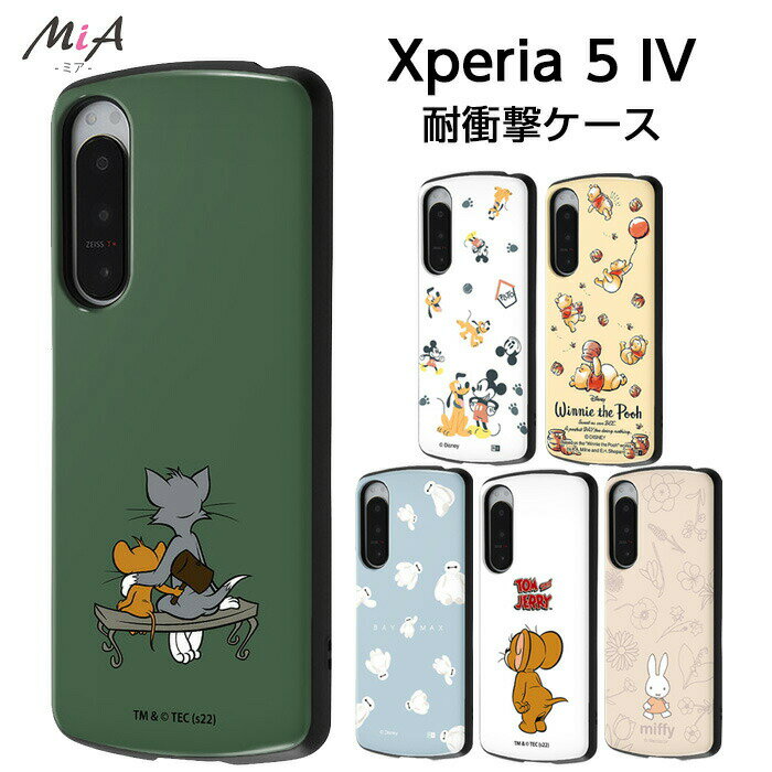 楽天市場】xperia 5 so-01m ケース ミッフィーの通販