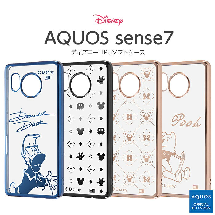 楽天市場】aquos sense7 ケース ディズニーの通販
