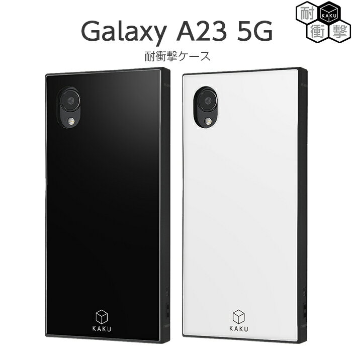 GalaxyA23 P[X ϏՌ Galaxy A23 5G XNGA lp ϏՌP[X Jo[ \tg \tgP[X n[h n[hP[X ubN zCg GalaxyA23 MNV[A23 GalaxyA23P[X