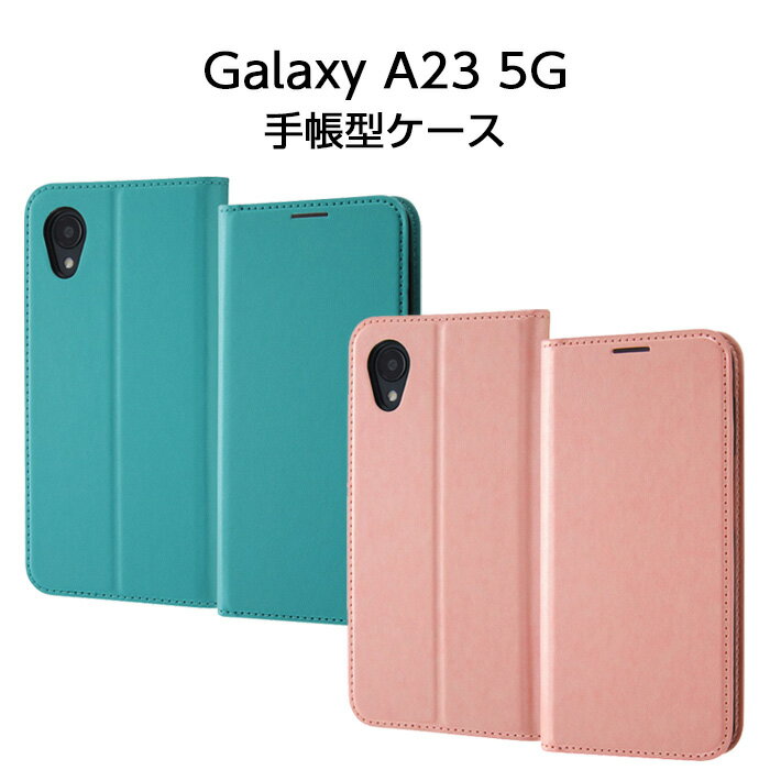 乐天商城 - GalaxyA23 ケース 手帳型 ブルー ピンク Galaxy A23 5G ギャラクシー 耐衝撃 手帳型ケース カバー ソフト ソフトケース ハード ハードケース GalaxyA23 ギャラクシーA23 GalaxyA23ケース