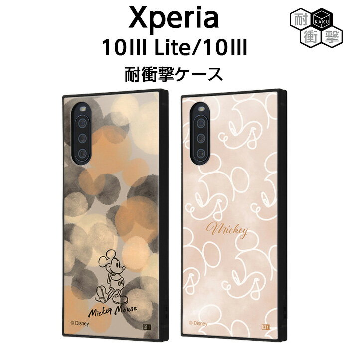 Xperia10III ミッキー ケース 耐衝撃 Xperia 10 III Lite ディズニー 耐衝撃ケース ソフト ソフトケース ハード スマホケース エクスペリア エクスペリア10 Xperia10ケース Xperia10lite ライト キャラクター