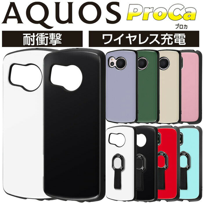 乐天商城 - AQUOS sense8 sense7 sense6 sense4 SH-54B SHG05 SHG07 ケース 耐衝撃 ハイブリッド アクオスセンス6 AQUOSsense6 カバー シンプル 大人 かわいい 衝撃に強い 傷に強い 保護 アクオス アクオスセンス 6 スマホケース エアクッション