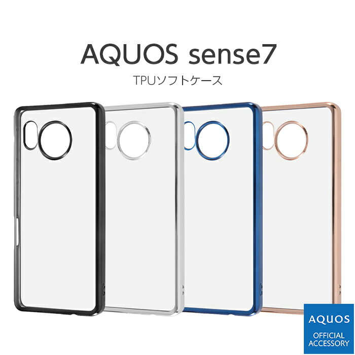 AQUOSsense7 P[X NA ^bN AQUOS sense7 ANIX Jo[ \tgP[X n[hP[X X}zP[X ubN Vo[ u[ sNS[h ANIXZX ANIXZX7 Vv  l lC