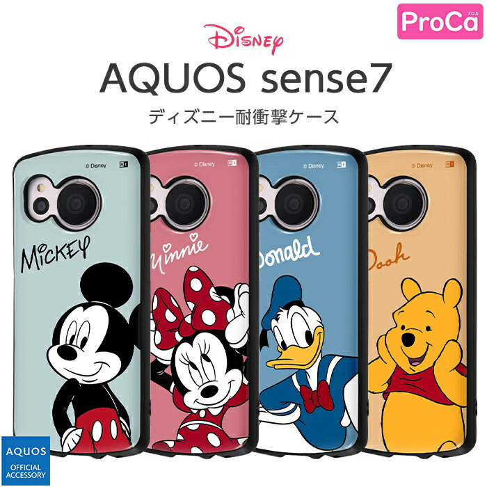 AQUOSsense7 ケース ディズニー 耐衝撃 AQUOS sense7 耐衝撃ケース カバー ソフトケース ハードケース スマホケース ミッキー ミニー ドナルド プーさん アクオスセンス アクオスセンス7 シンプル キャラクター 韓国