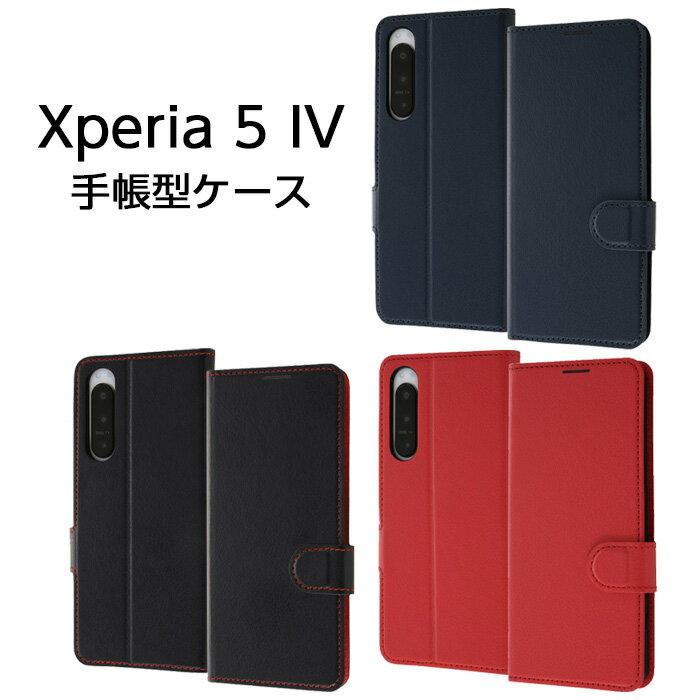 乐天商城 - Xperia5IV ケース 手帳型 マグネット ブラック ネイビー レッド Xperia 5 IV ギャラクシー 耐衝撃 カバー ソフト ソフトケース ハードケース スマホケース エクスペリア エクスペリア5 ストラップホール付き かわいい