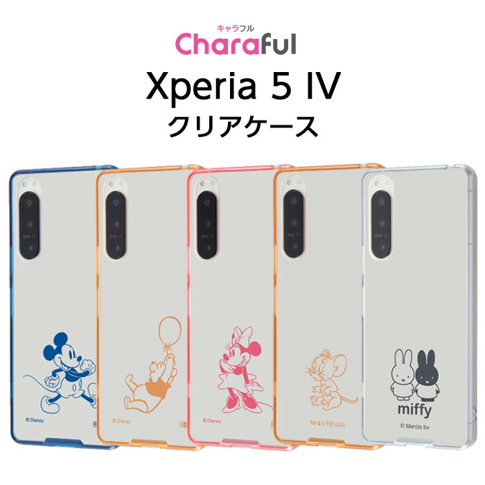 Rakuten - 【SS限定ポイント10倍】Xperia5IV ケース ミッキー プーさん ミニー トムとジェリー ミッフィー クリア 透明 Xperia 5 IV ミッキーマウス クリアケース カバー ソフト スマホケース エクスペリア エクスペリア5 キャラクター かわいい おしゃれ