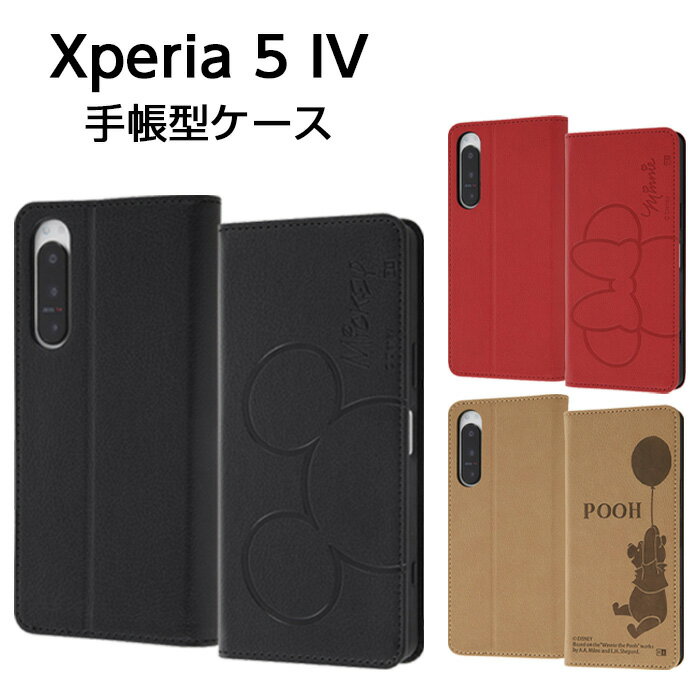 乐天商城 - Xperia5IV ケース ミッキー ミニー プーさん 手帳型 Xperia 5 IV エクスペリア 保護 手帳型ケース カバー ソフト ソフトケース ハードケース スマホケース エクスペリア5 ストラップホール付き かわいい おしゃれ