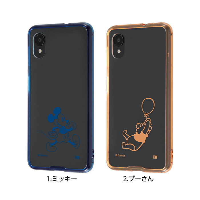 GalaxyA23 5G ケース ディズニー ...の紹介画像2