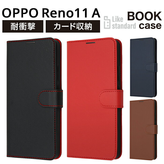 乐天商城 - OPPO Reno11 A ケース 手帳型 マグネット OPPOReno11A CPH2603 オッポリノ11A 手帳型ケース カバー ソフト ハード スマホカバー スマホケース ブラック レッド ネイビー ブラウン
