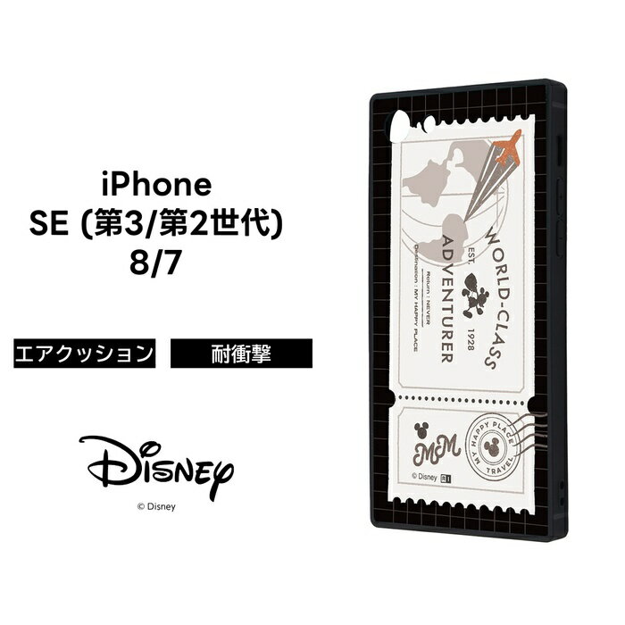 iPhoneSE3ケースかわいいミ...
