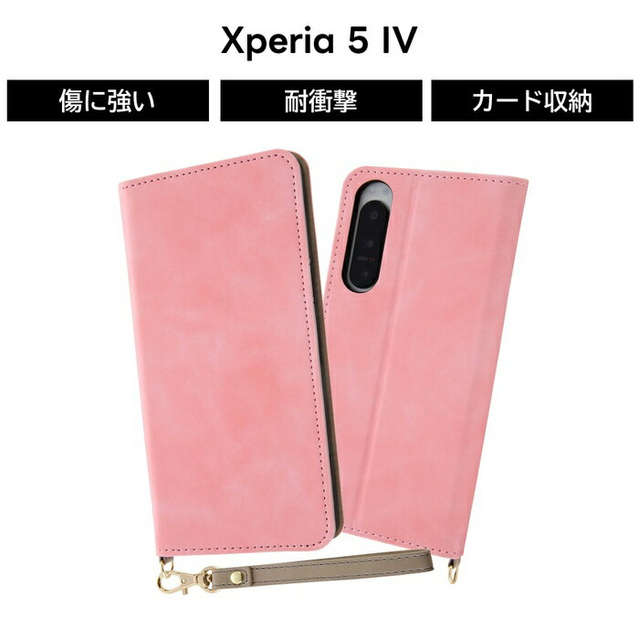 乐天商城 - Xperia5IV ケース 手帳型 ピンク Xperia 5 IV エクスペリア 耐衝撃 手帳型ケース ソフト ソフトケース ハード ハードケース スマホケース エクスペリア5 ストラップホール付き かわいい 可愛い おしゃれ カード収納