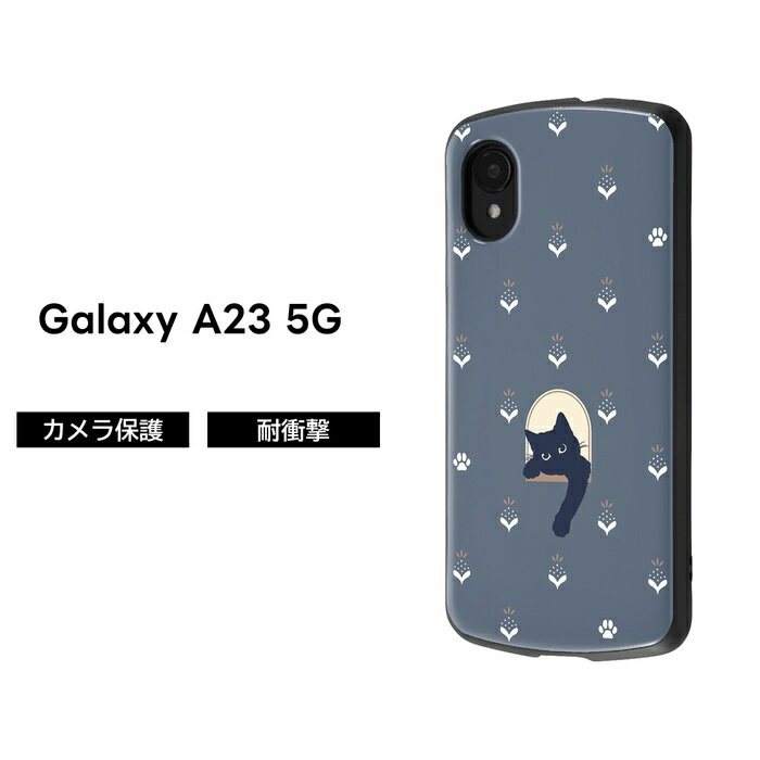 乐天商城 - GalaxyA23 ケース 耐衝撃 ネコ 猫 CAT Galaxy A23 5G ギャラクシー 耐衝撃ケース ソフト ソフトケース ハード ハードケース スマホカバー ギャラクシーA23 GalaxyA23ケース キャラクター かわいい 可愛い