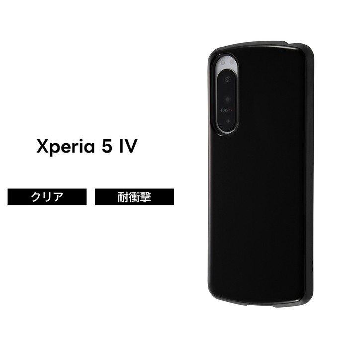 樂天商城 - Xperia5IV ケース 耐衝撃 ブラック 黒 Xperia 5 IV エクスペリア 耐衝撃ケース ソフト ソフトケース ハード ハードケース スマホケース