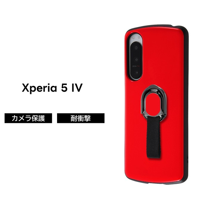 乐天商城 - Xperia5IV ケース 耐衝撃 リング付 レッド 赤 red Xperia 5 IV エクスペリア 保護 ソフト ソフトケース ハード ハードケース スマホケース