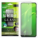 OPPO Reno11 A ガラスフィルム OPPOReno11A フィルム ガラス CPH2603 オッポリノ11A 保護フィルム 反射防止 さらさら ゲーム 指紋認証 スマホフィルム 液晶保護