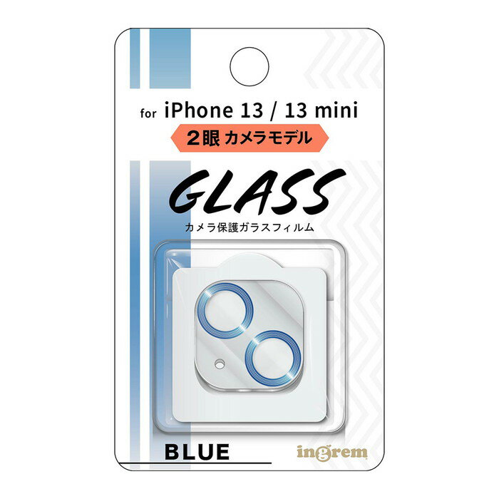 Rakuten - 【SS限定ポイント10倍】iPhone13 ガラスフィルム カメラフィルム 13mini mini メタリック ブルー ガラス フィルム カメラ カメラ保護 カメラレンズ レンズ保護 保護 スマホ アイフォン13 アイフォン13ミニ 高画質 iPhone 13