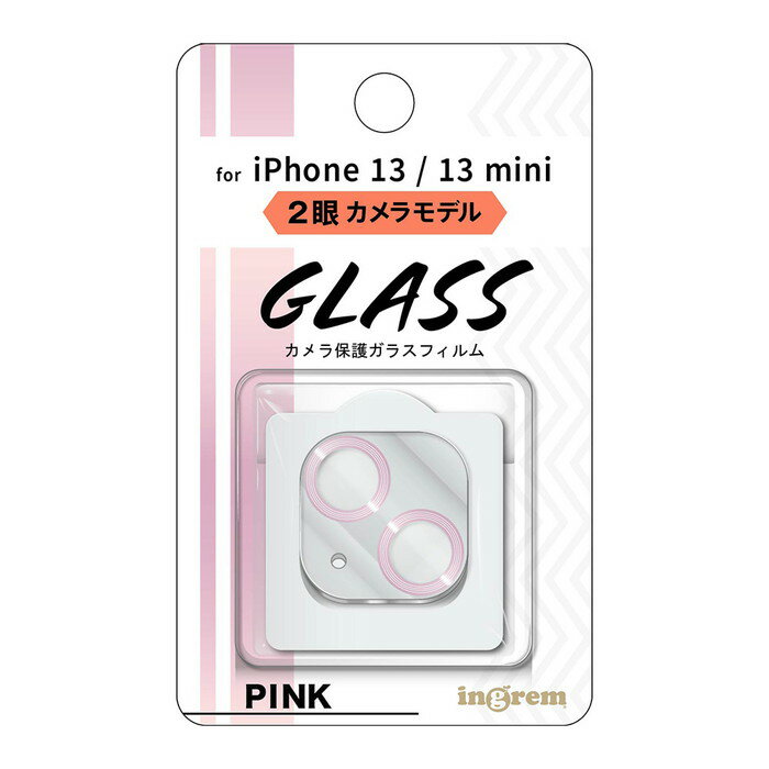 乐天商城 - iPhone13 ガラスフィルム カメラフィルム 13mini mini メタリック ピンク ガラス フィルム カメラ カメラ保護 カメラレンズ レンズ保護 保護 スマホ アイフォン13 アイフォン13ミニ 高画質 iPhone 13