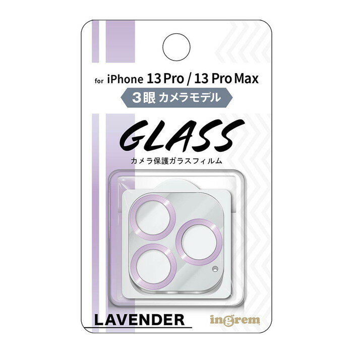 乐天商城 - iPhone13Pro ガラスフィルム カメラフィルム iPhone 13 Pro MAX メタリック ラベンダー ガラス フィルム カメラ カメラ保護 カメラレンズ レンズ保護 スマホ iPhone13ProMAX