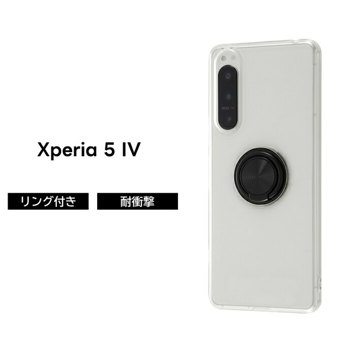 乐天商城 - Xperia5IV ケース スマホリング付 リング スマホリング ブラック 黒 Xperia 5 IV ソフト ソフトケース ハード ハードケース スマホケース エクスペリア エクスペリア5 かわいい 可愛い おしゃれ