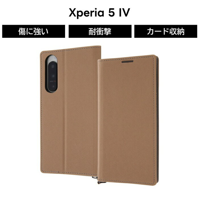 樂天商城 - Xperia5IV ケース 耐衝撃 Xperia 5 IV ブラウン 茶 スクエア 四角 耐衝撃ケース ソフト ソフトケース ハード ハードケース スマホケース エクスペリア エクスペリア5 かわいい 可愛い おしゃれ