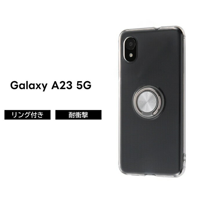 乐天商城 - GalaxyA23 5G ケース スマホリング付 ホワイト 白 Galaxy A23 ギャラクシー ソフト ソフトケース ハード ハードケース スマホカバー ギャラクシーA23 GalaxyA23ケース