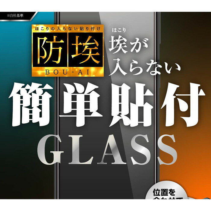 AQUOSsense7 フィルム ガラスフィル...の紹介画像2
