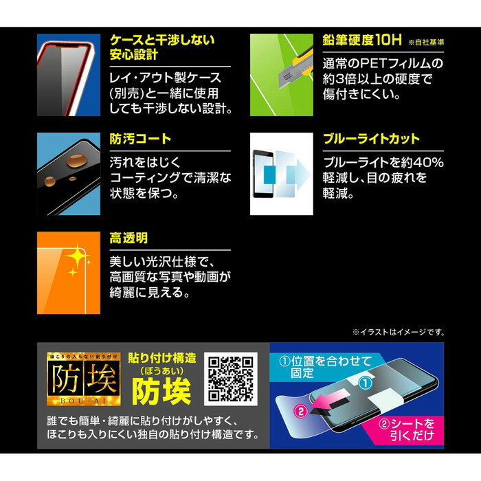 AQUOSsense7 フィルム ガラスフィル...の紹介画像3