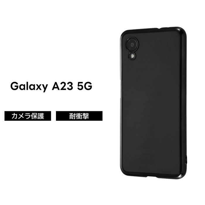 乐天商城 - GalaxyA23 5G ケース クリア メタリック ブラック 黒 Galaxy A23 ギャラクシー ソフト ソフトケース ハード ハードケース スマホケース 透明