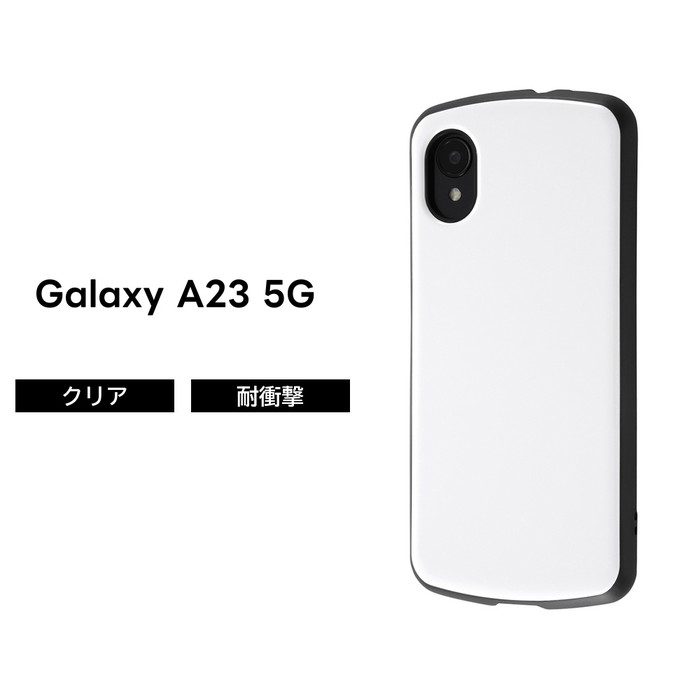 乐天商城 - GalaxyA23 5G ケース 耐衝撃 ホワイト 白 Galaxy A23 ギャラクシー 耐衝撃ケース ソフト ソフトケース ハード ハードケース スマホケース