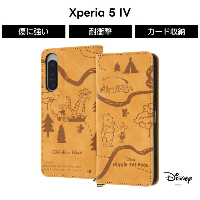 乐天商城 - Xperia5IV ケース プーさん 手帳型 マグネット Disney Xperia 5 IV 手帳型ケース ソフト ソフトケース ハード ハードケース スマホケース エクスペリア エクスペリア5 かわいい キャラクター 可愛い カード収納