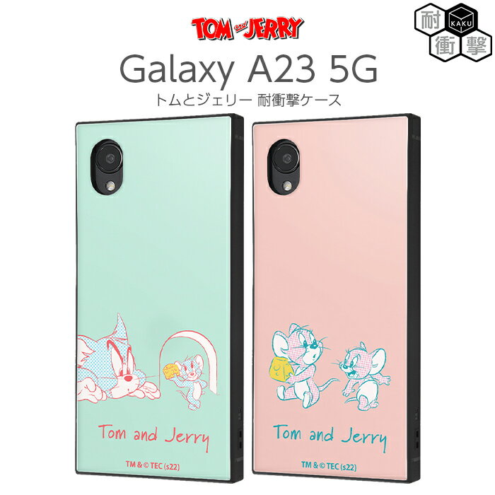 GalaxyA23 P[X gWF[ ϏՌ Galaxy A23 5G XNGA ϏՌP[X Jo[ n[hP[X X}zJo[ gƃWF[ GalaxyA23 MNV[A23 GalaxyA23P[X LN^[