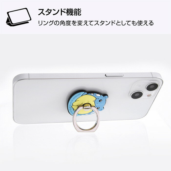 スマホリング デデンネ ポケットモンスター ポ...の紹介画像2