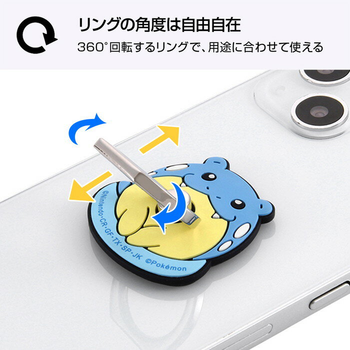 スマホリング デデンネ ポケットモンスター ポ...の紹介画像3