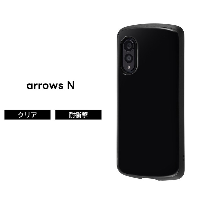 乐天商城 - arrowsN シンプル ケース ブラック 耐衝撃 Disney arrows N アローズ 耐衝撃ケース ソフト ソフトケース ハード ハードケース スマホケース キャラクター かわいい 可愛い
