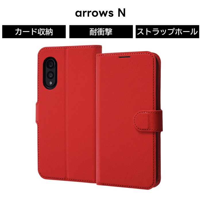 樂天商城 - arrowsN 手帳型 ケース マグネット レザー 手帳型ケース arrows N アローズ 耐衝撃 ソフト ソフトケース ハード ハードケース スマホケース カード収納