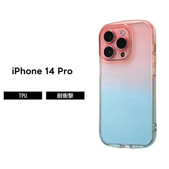 Rakuten - 【SS限定ポイント10倍】iPhone14Pro ケース 韓国 可愛い グラデーション シンプル クリア iPhone 14 iPhone13 ソフト ソフトケース ハード ハードケース スマホケース 透明 Pro 13