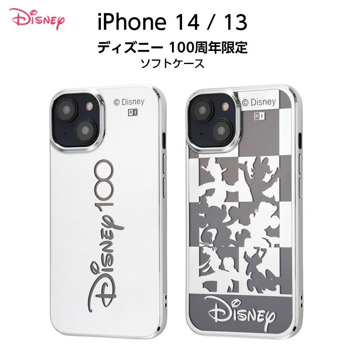 iPhone14 ケース Disney 100周年 グッズ ディズニー ロゴ iPhone 14 13 iPhone13 カバー かわいい ソフトケース ハードケース スマホケース スマホカバー おしゃれ シンプル 韓国 ディズニーキャラクター iPhoneケースのサムネイル