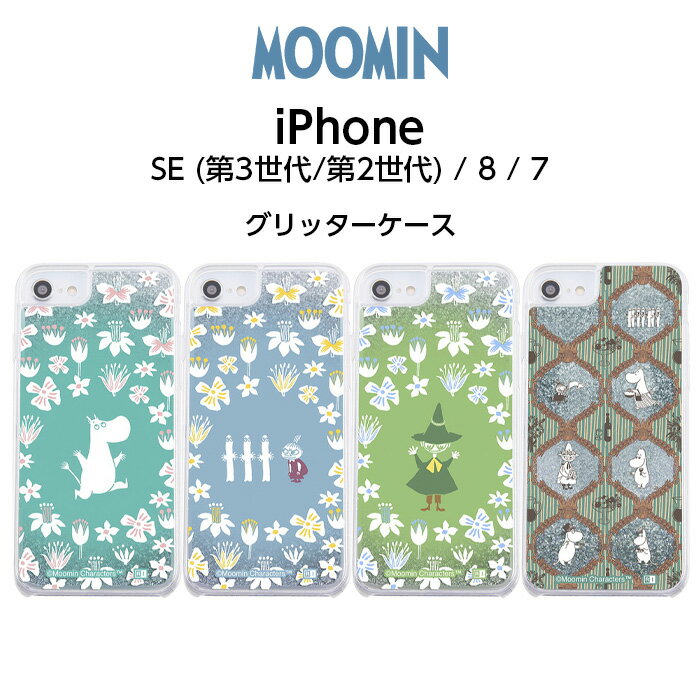 ムーミンiPhoneSEケースiP...