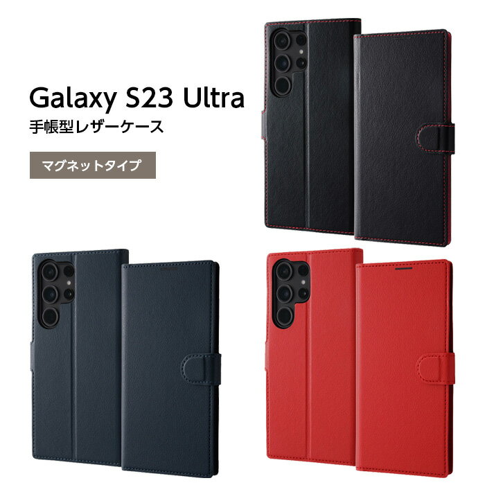 楽天市場】Galaxy S23 Ultra（メーカーレイ・アウト）の通販