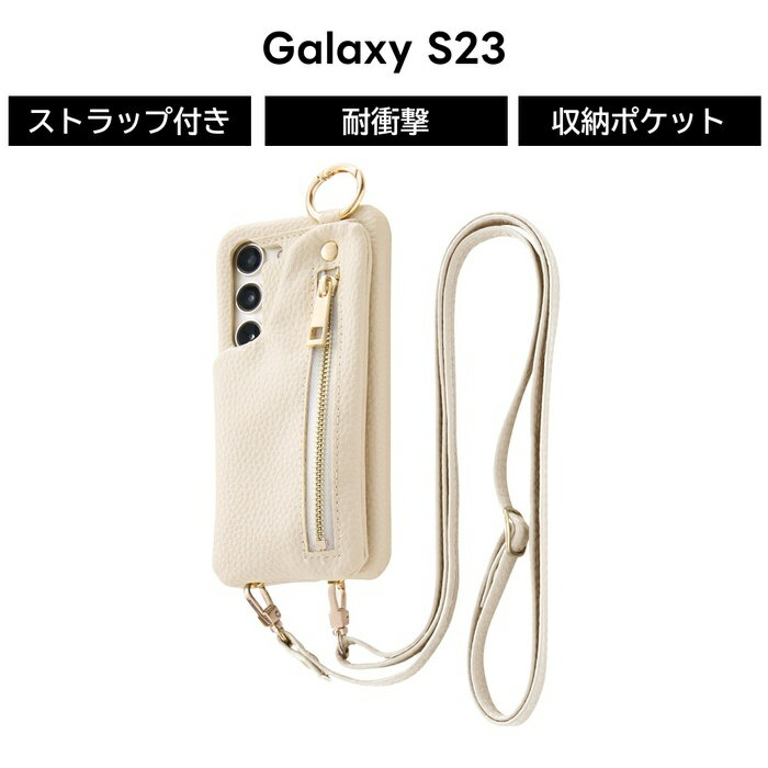 乐天商城 - Galaxy S23 ケース ギャラクシーS23 ショルダーストラップ ポーチ ポケット付 レザー GalaxyS23 SC-51D SCG19 ソフト ハード スマホケース ギャラクシー 耐衝撃 耐衝撃ケース かわいい おしゃれ シンプル 韓国
