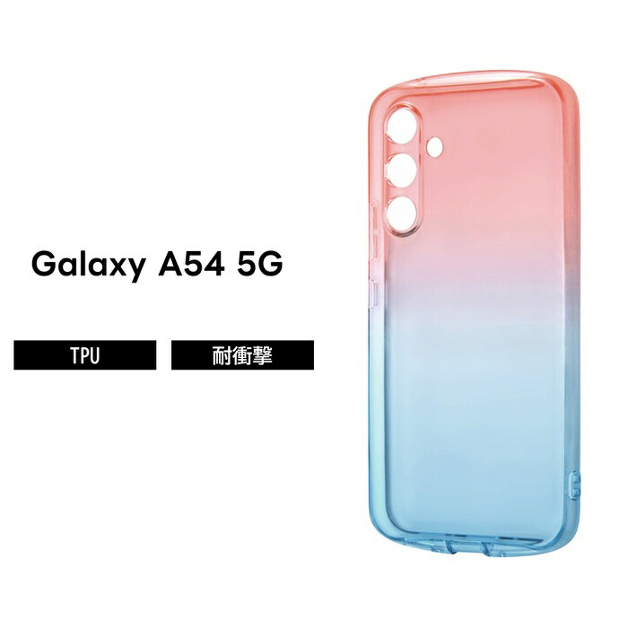 乐天商城 - Galaxy A54 5G ケース ギャラクシーA23 グラデーションカラー 韓国 GalaxyA54 SC-53D SCG21 メタリック ソフト ソフトケース スマホケース ギャラクシー ギャラクシーA54 耐衝撃 耐衝撃ケース かわいい おしゃれ