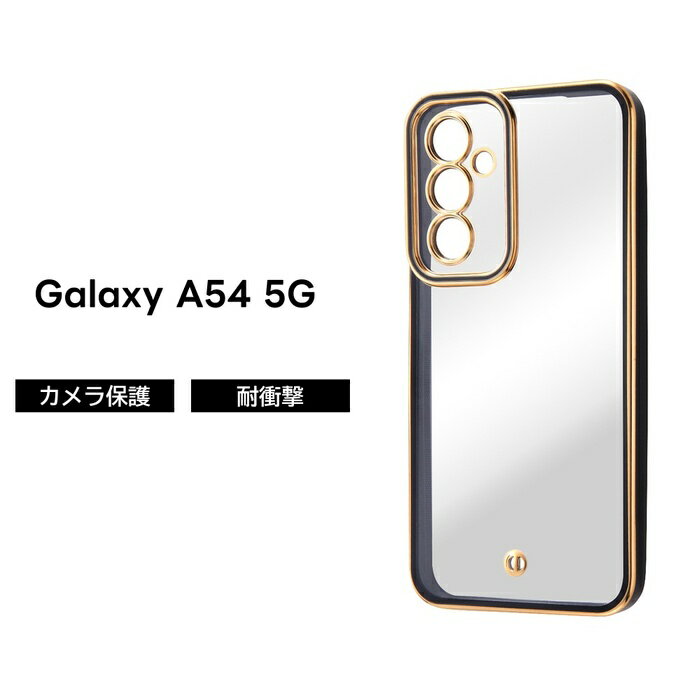 乐天商城 - Galaxy A54 5G ケース ギャラクシーA23 カメラ保護 カメラレンズ GalaxyA54 SC-53D SCG21 メタリック ソフト ソフトケース スマホケース ギャラクシー ギャラクシーA54 耐衝撃 耐衝撃ケース かわいい 韓国