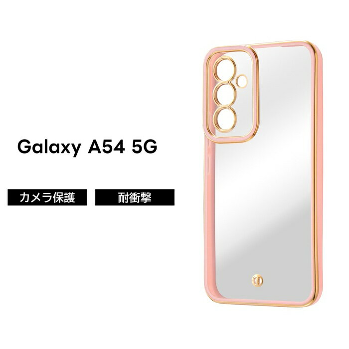 乐天商城 - 【SS限定ポイント10倍】Galaxy A54 5G ケース ギャラクシーA23 カメラ保護 カメラレンズ GalaxyA54 SC-53D SCG21 メタリック ソフト ソフトケース スマホケース ギャラクシー ギャラクシーA54 耐衝撃 耐衝撃ケース かわいい 韓国
